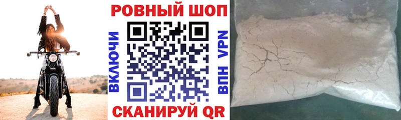 Купить закладку Конопля  A-PVP  МДМА  Меф мяу мяу  ГАШИШ  Каменск-Шахтинский