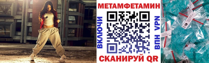 Купить  Каменск-Шахтинский  АМФЕТАМИН VHQ 