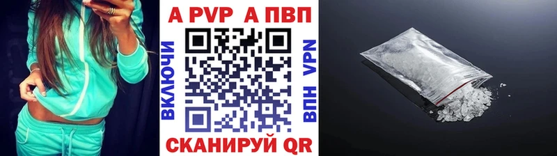 A-PVP СК КРИС  Купить закладки  Каменск-Шахтинский 