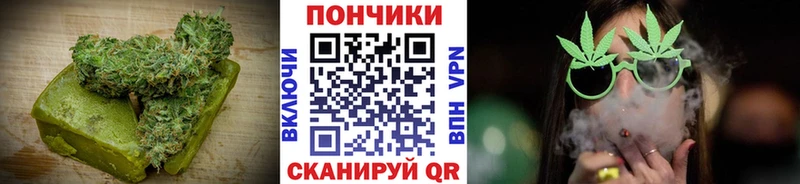 Купить где  Каменск-Шахтинский  Canna-Cookies марихуана 