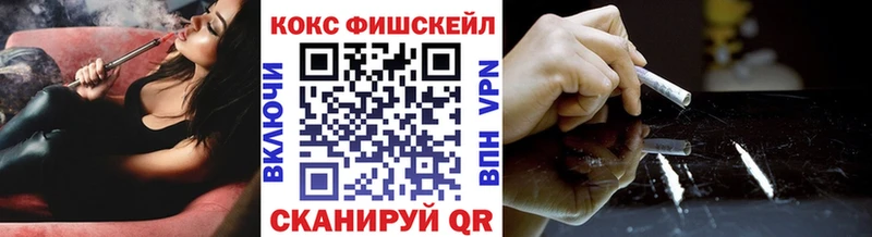 Кокаин Columbia  Купить где  Каменск-Шахтинский 