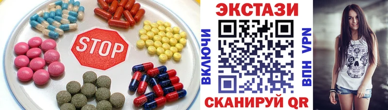 Экстази 300 mg  Купить закладки  Каменск-Шахтинский 