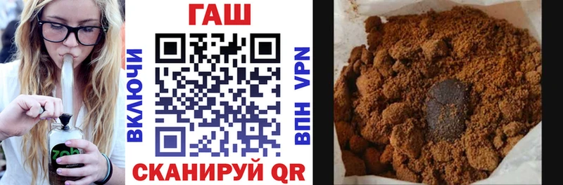 Купить  Каменск-Шахтинский  ГАШИШ Premium 