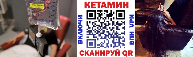 КЕТАМИН ketamine  Купить где  Каменск-Шахтинский 