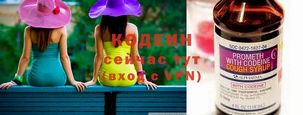 круглые Верхний Тагил