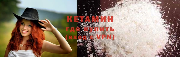 кокаин премиум Володарск
