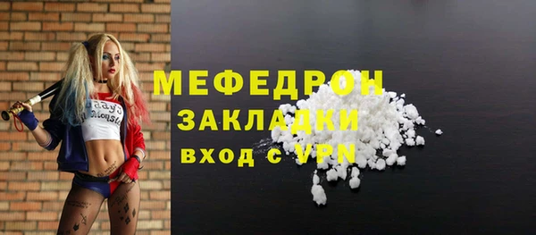 скорость Верея
