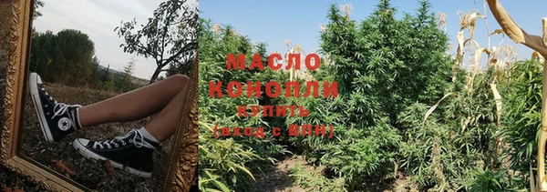 круглые Верхний Тагил