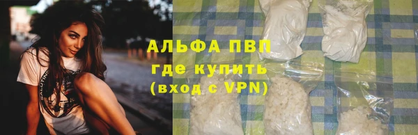 скорость Верея