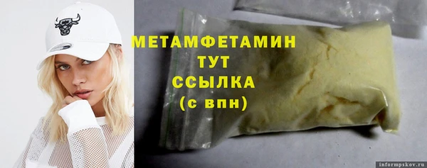 скорость Верея