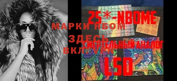скорость Верея
