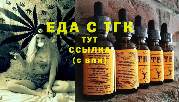 круглые Верхний Тагил