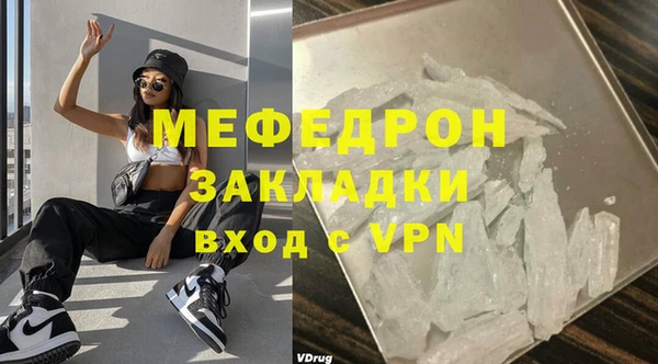 скорость Верея