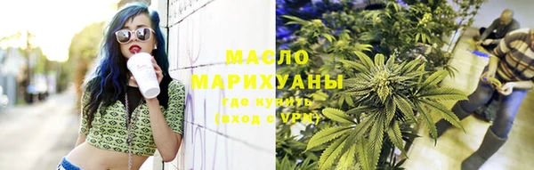 круглые Верхний Тагил
