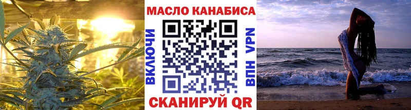 Купить где  Каменск-Шахтинский  ТГК концентрат 