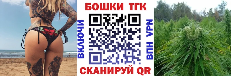 Бошки Шишки White Widow  Купить  Каменск-Шахтинский 